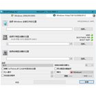 WinNTSetup 4.2 正式版修订中文绿色单文件